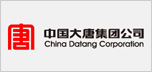 中国大唐集团
