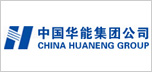 中国华能